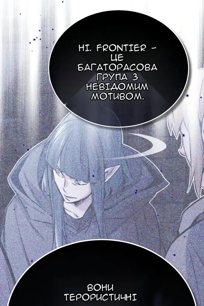 Сторінка 60