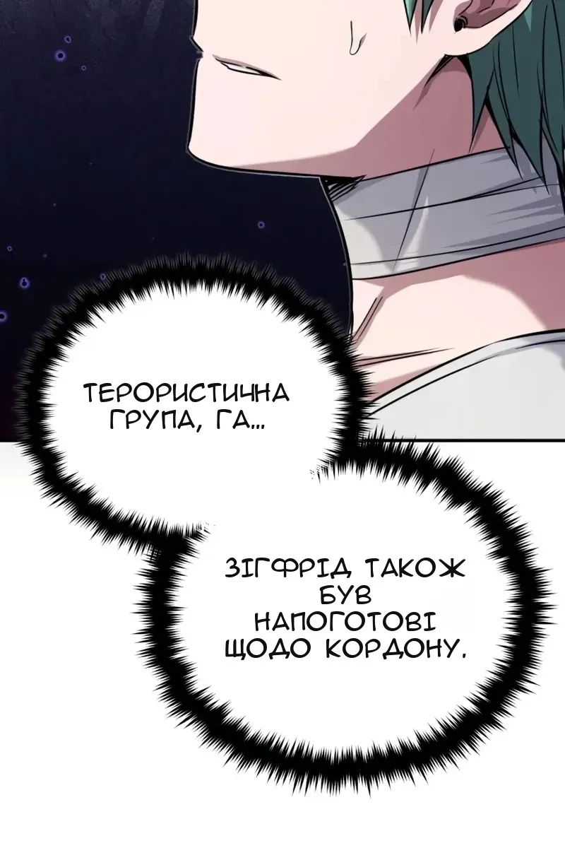 Сторінка 62