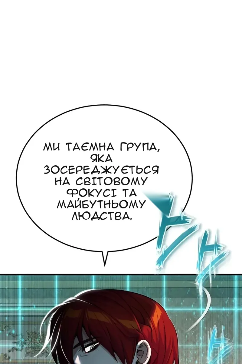 Сторінка 63