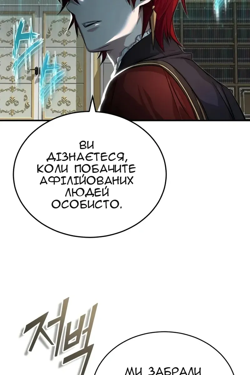 Сторінка 64