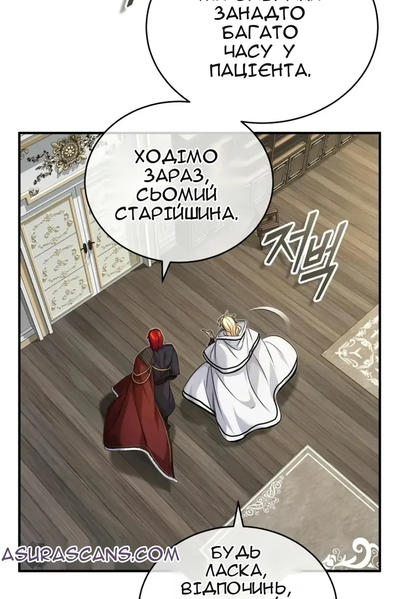 Сторінка 65