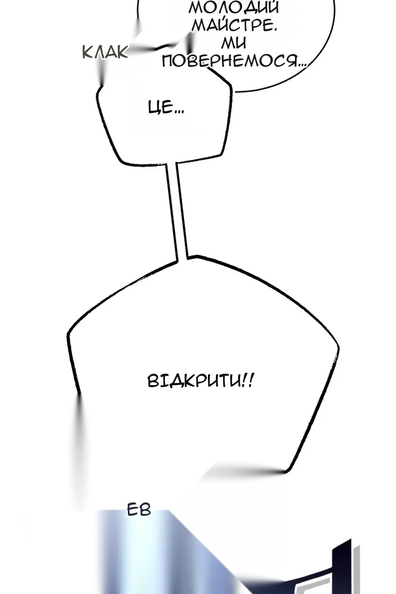 Сторінка 66