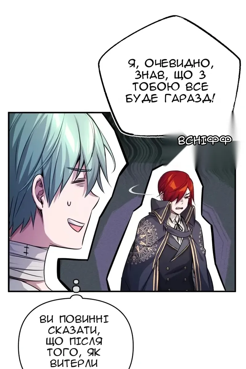 Сторінка 70