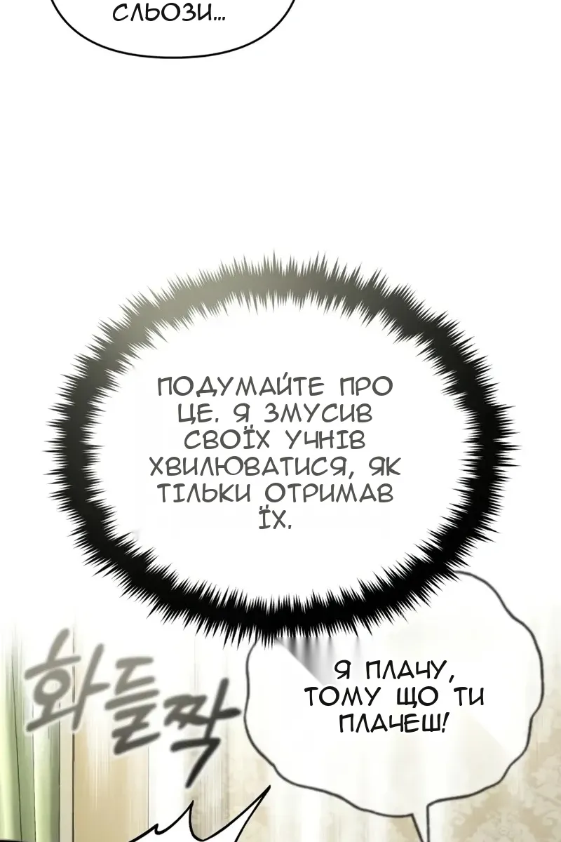 Сторінка 71