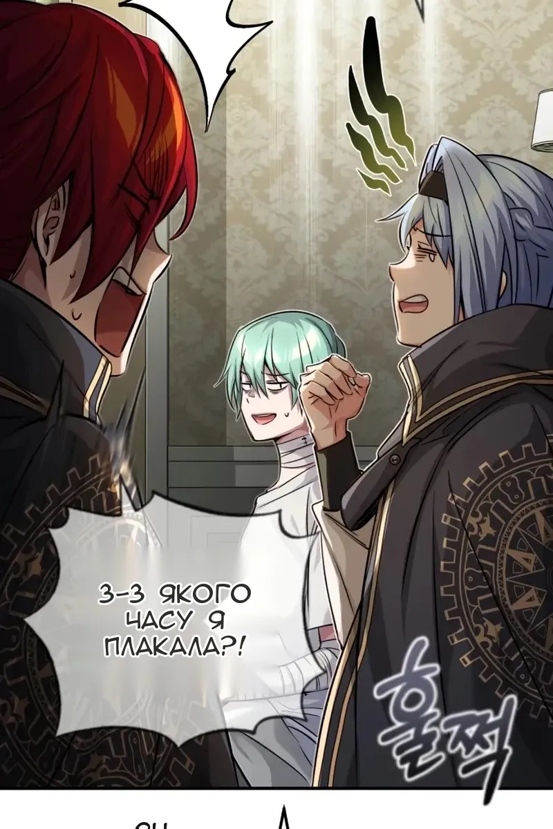 Сторінка 72