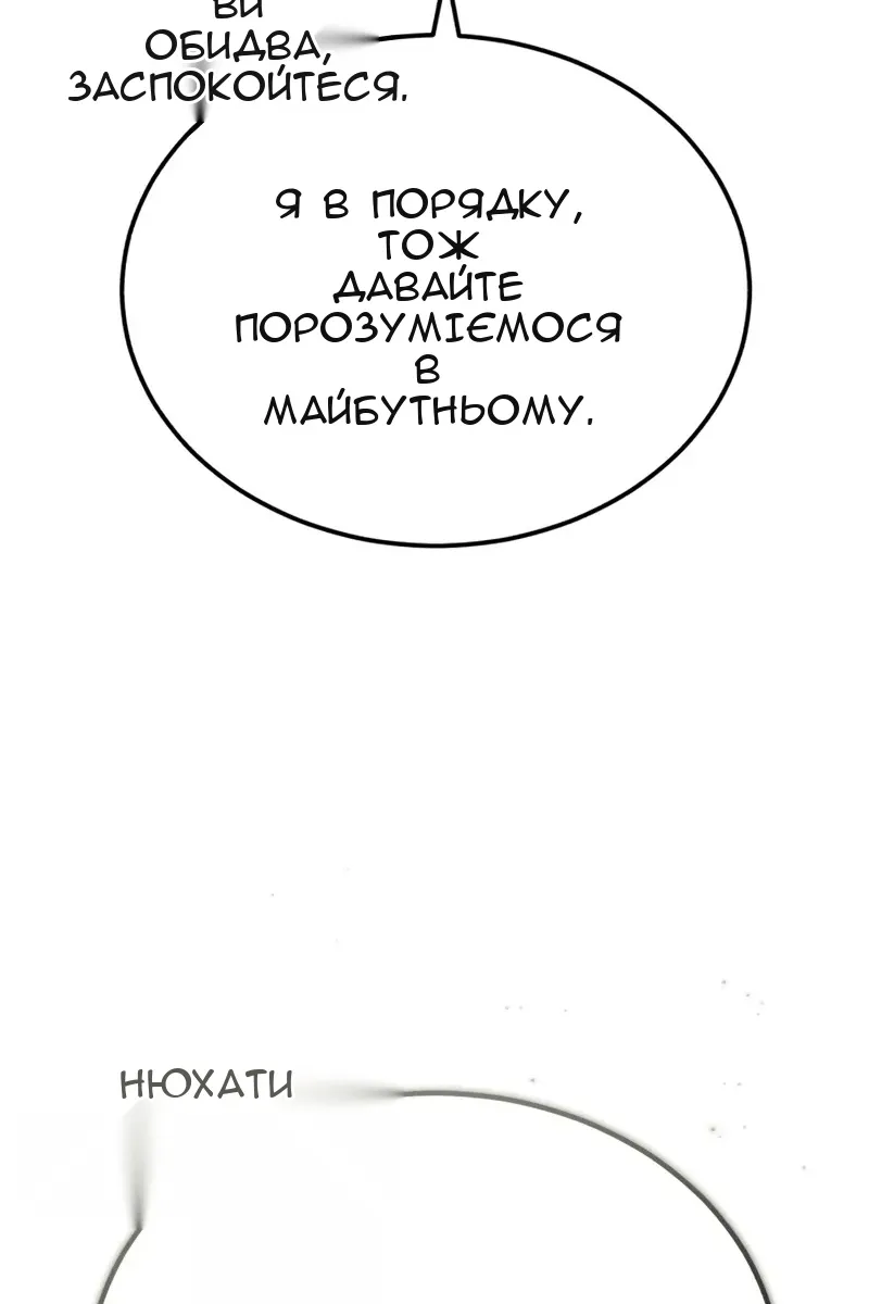 Сторінка 73