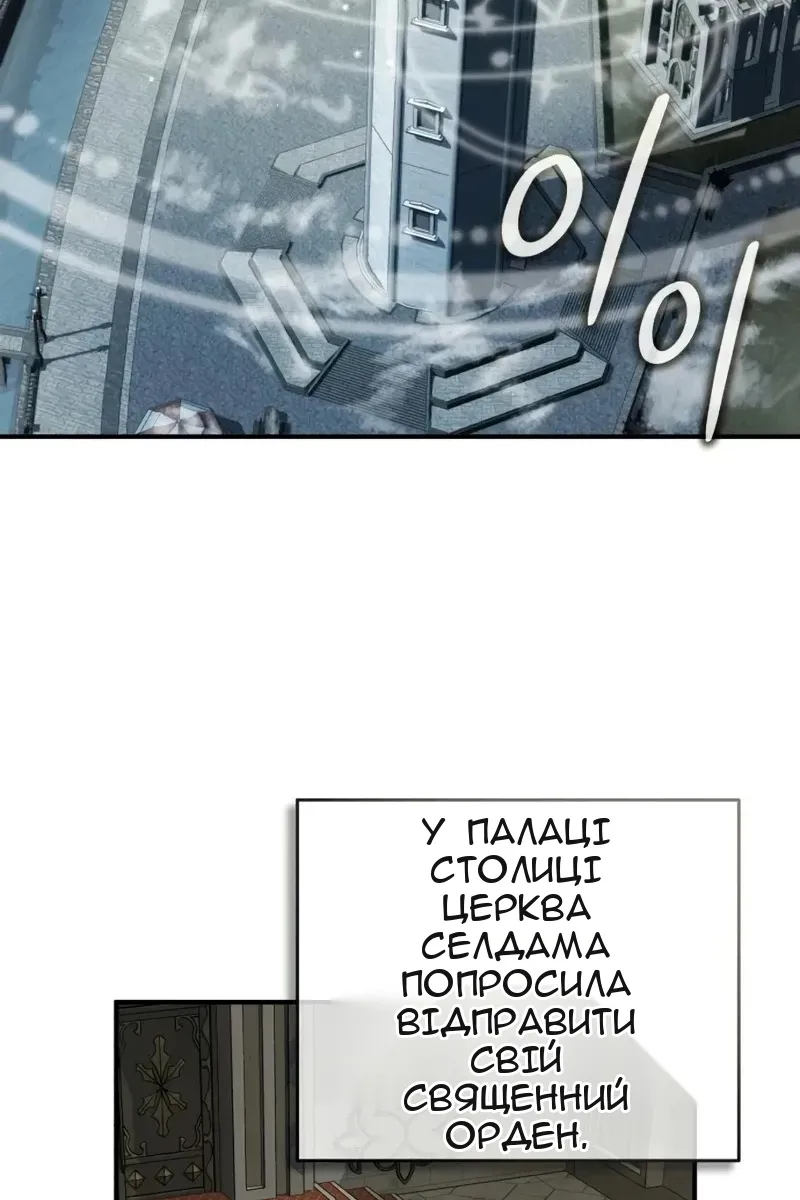 Сторінка 77