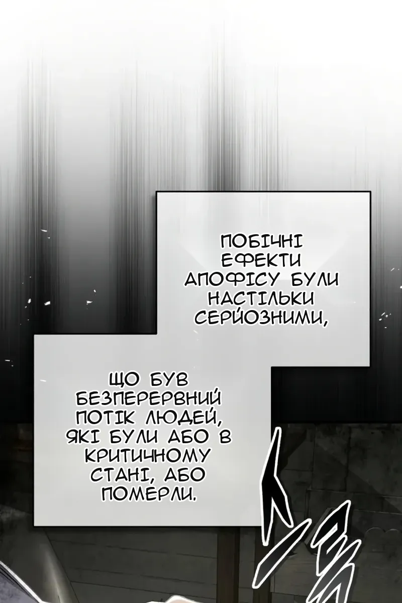 Сторінка 79