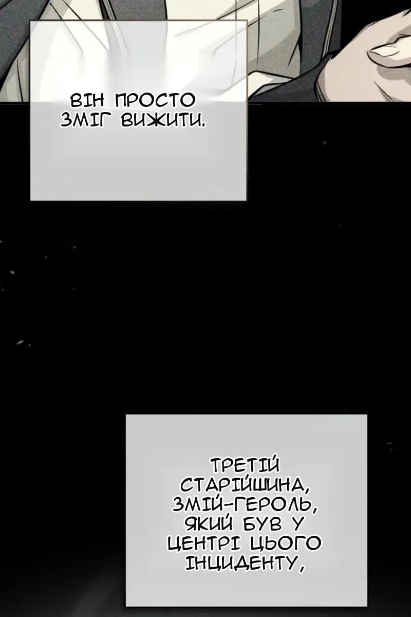 Сторінка 82