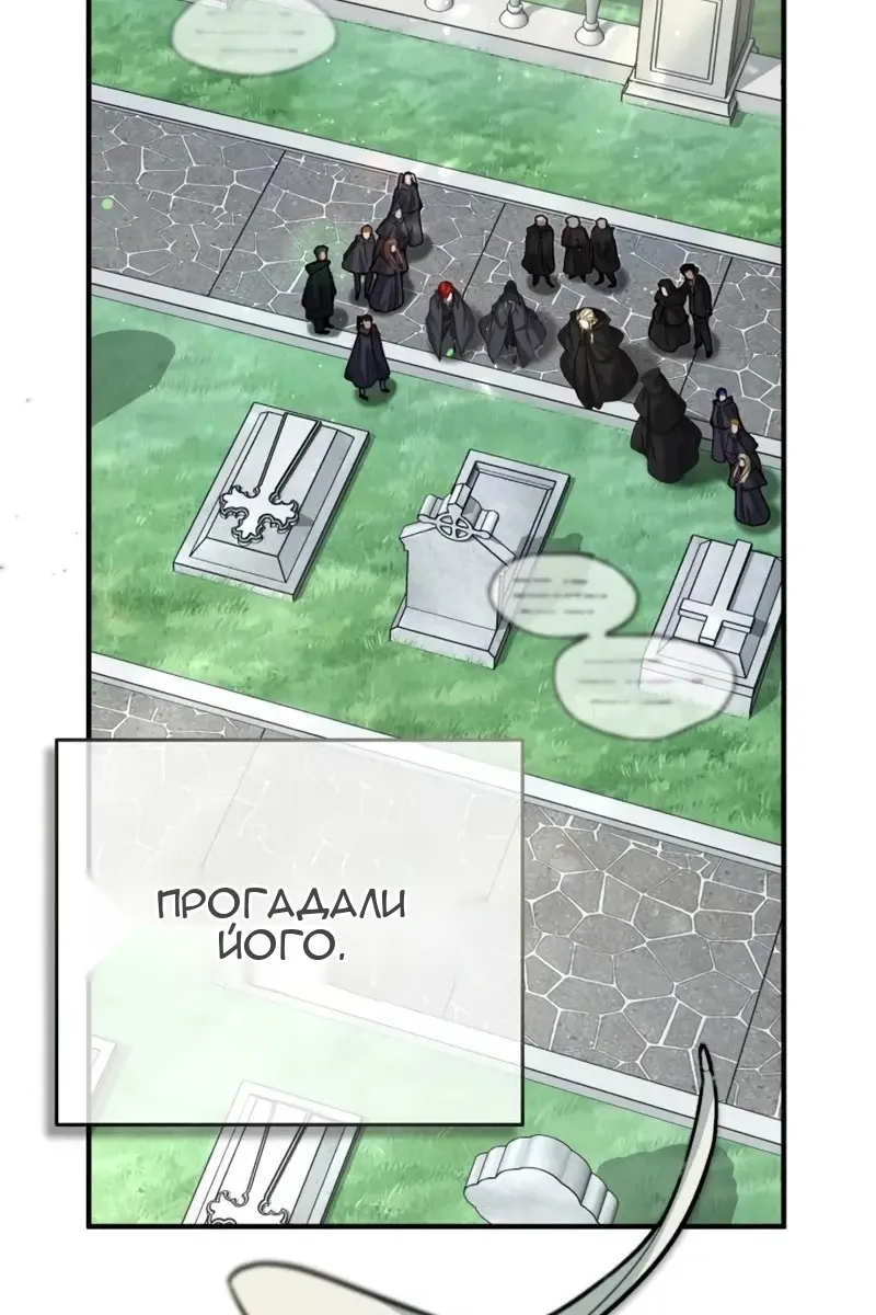 Сторінка 89