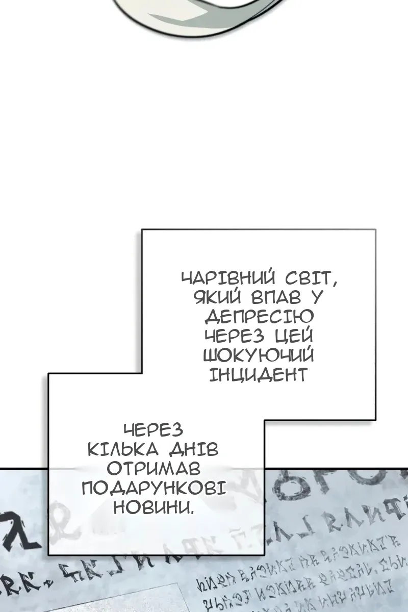 Сторінка 90