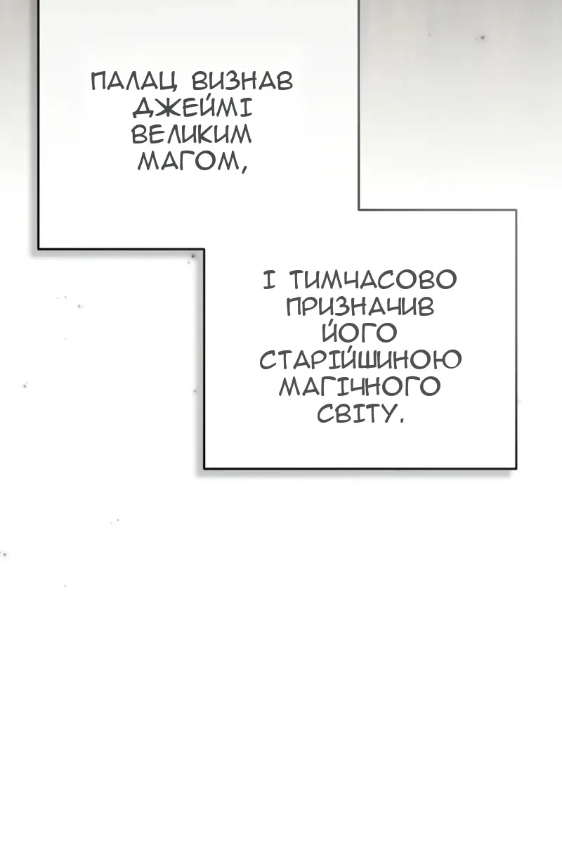 Сторінка 92