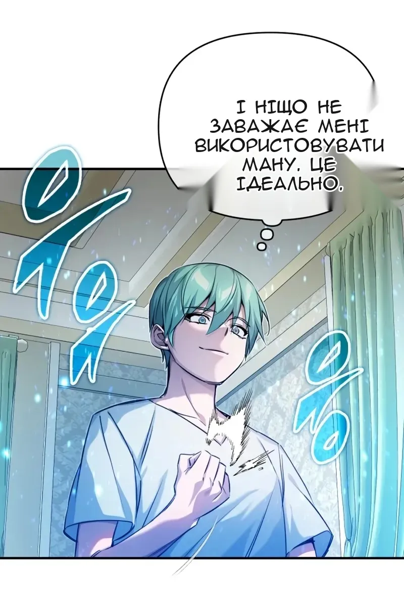 Сторінка 96