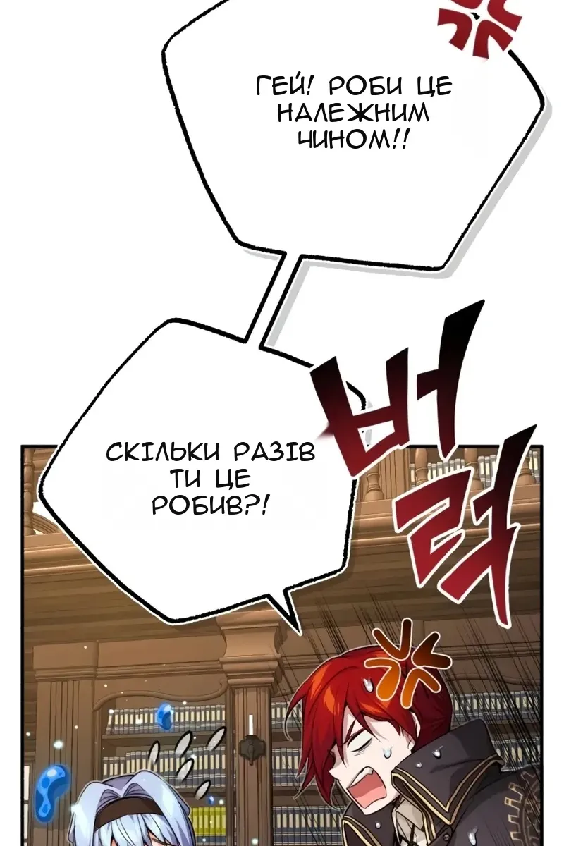 Сторінка 102