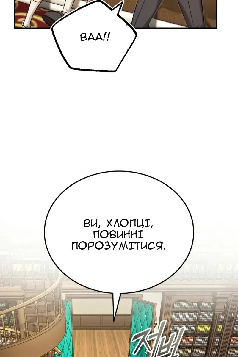 Сторінка 105