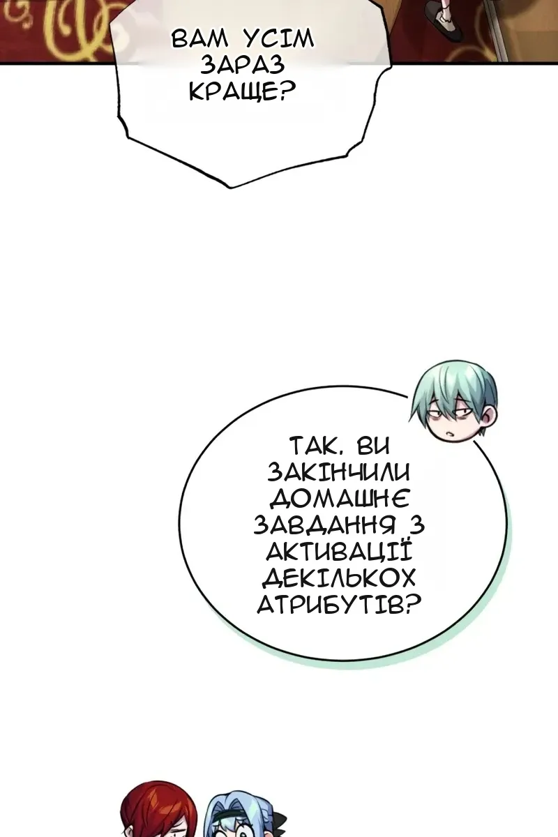 Сторінка 107
