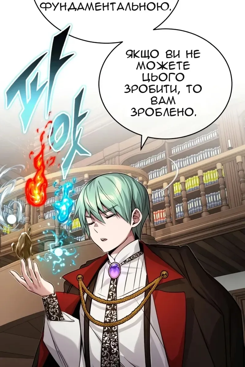 Сторінка 109