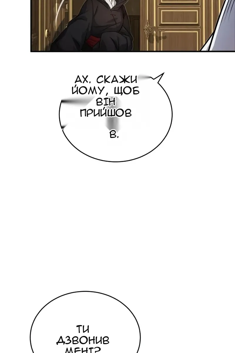 Сторінка 121