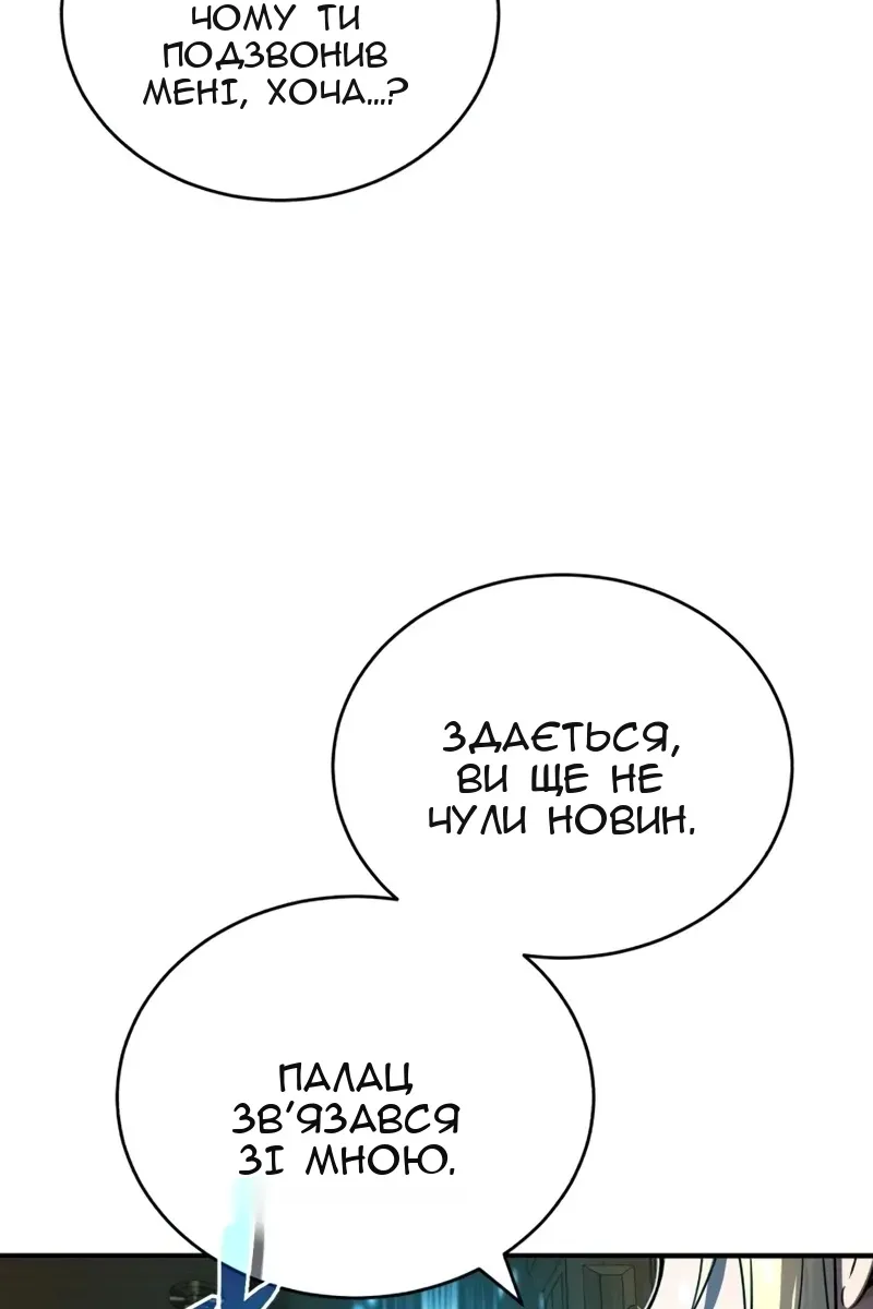 Сторінка 123