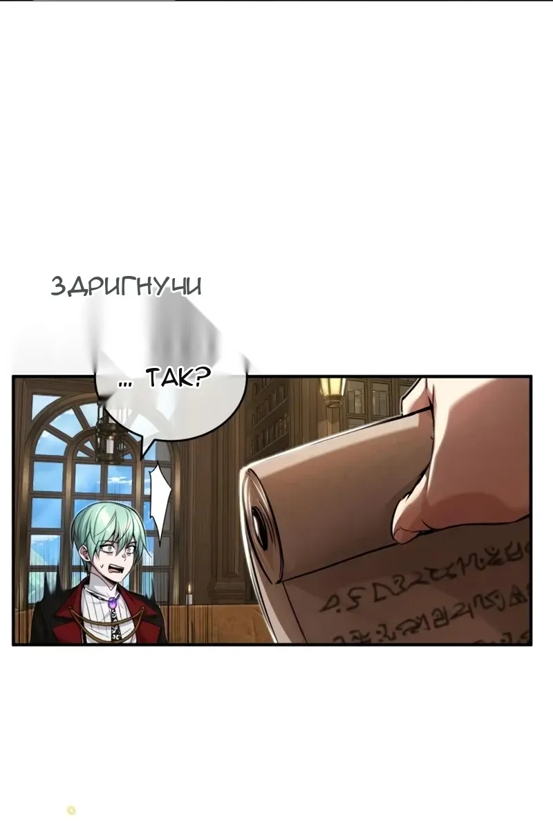 Сторінка 127