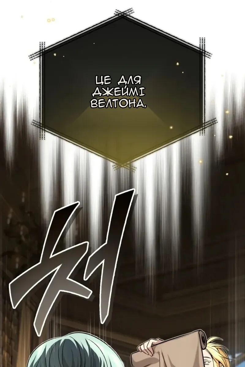 Сторінка 128