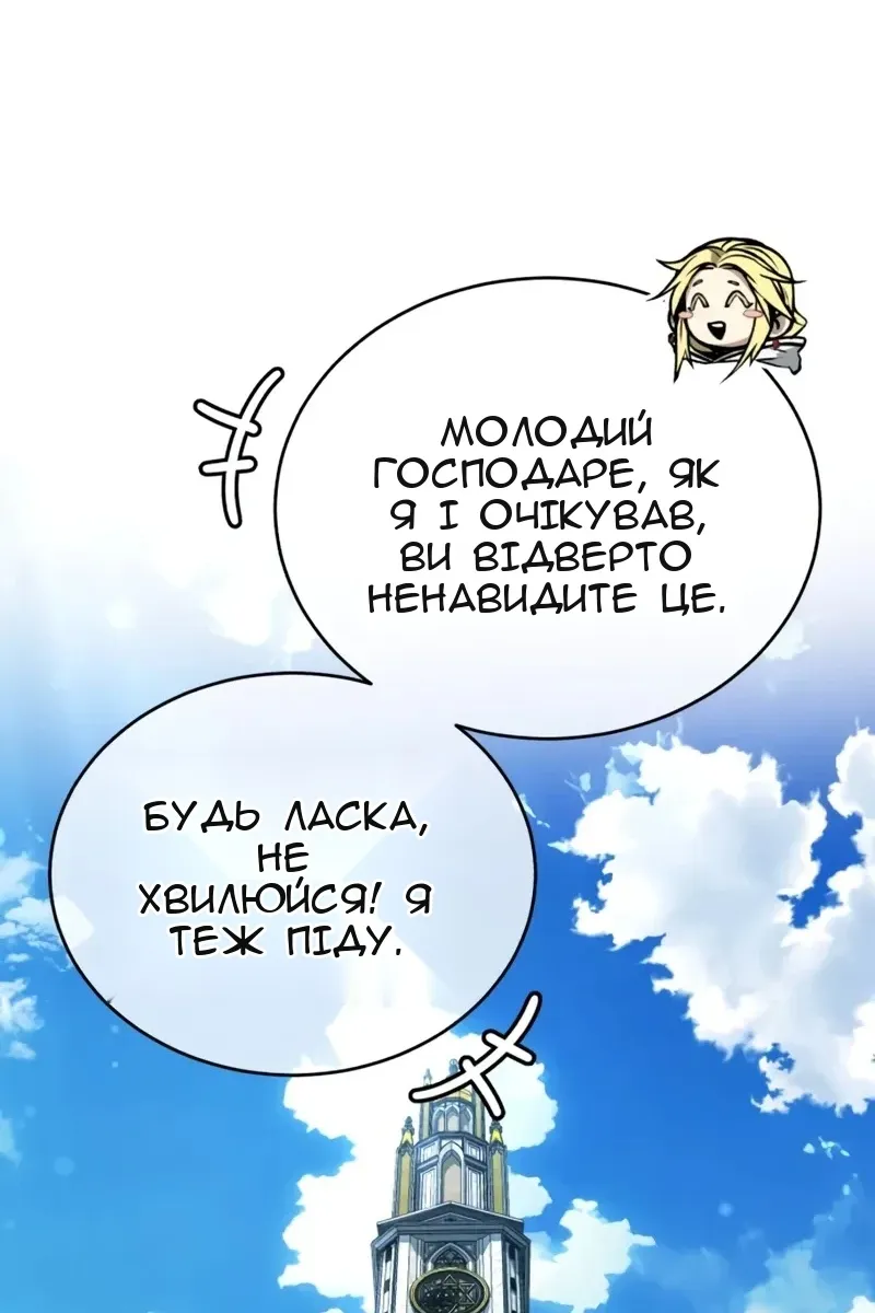 Сторінка 133