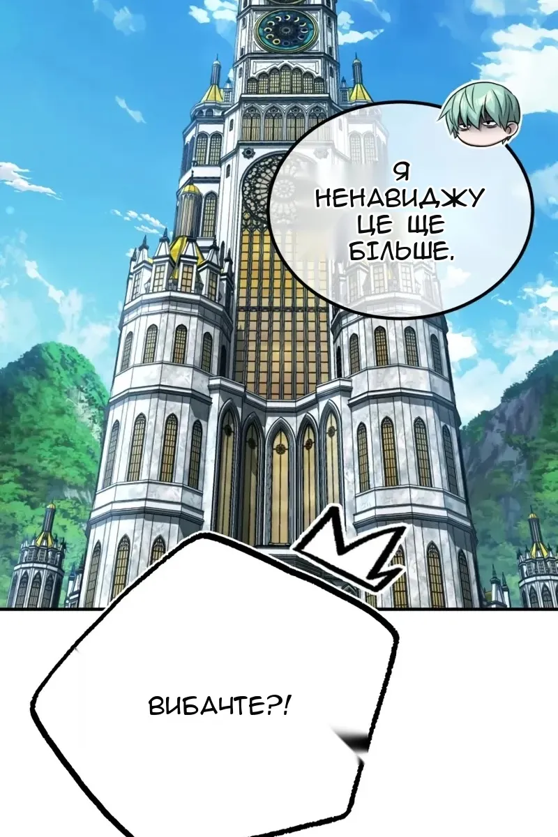 Сторінка 134