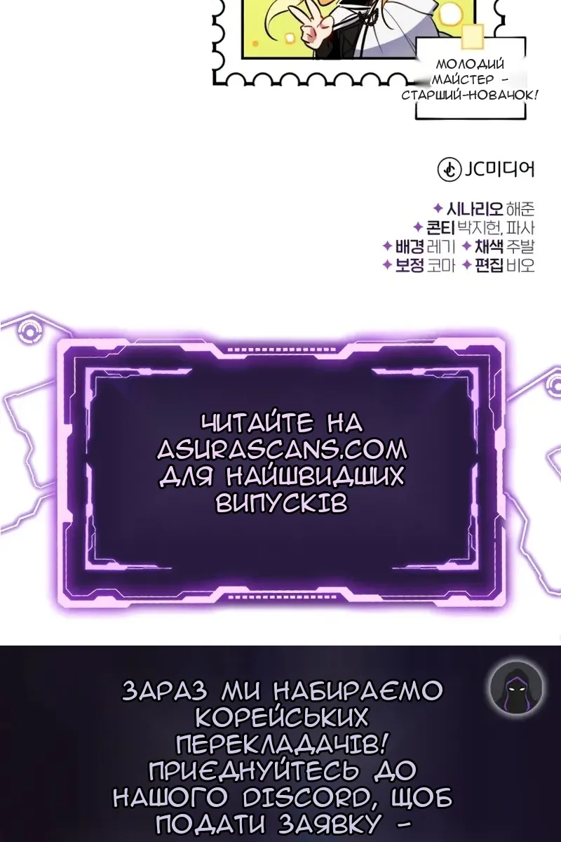Сторінка 136