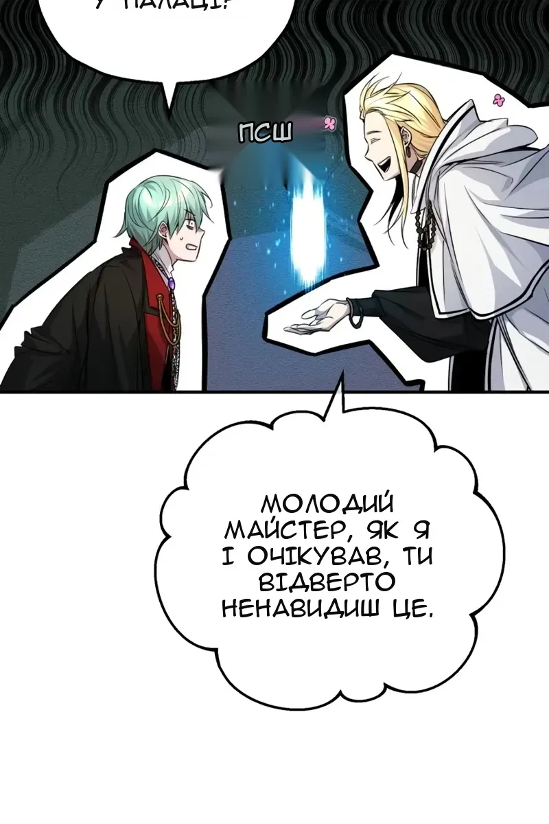 Сторінка 7