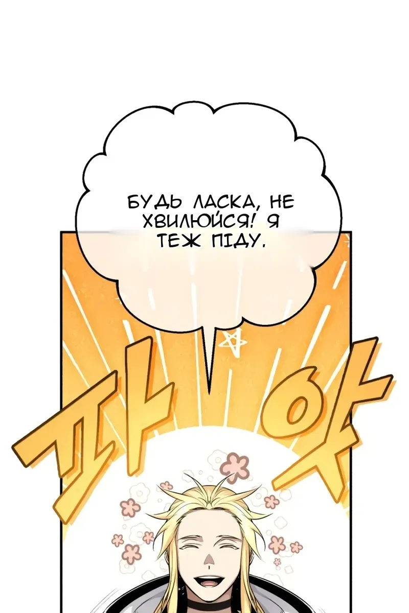 Сторінка 8