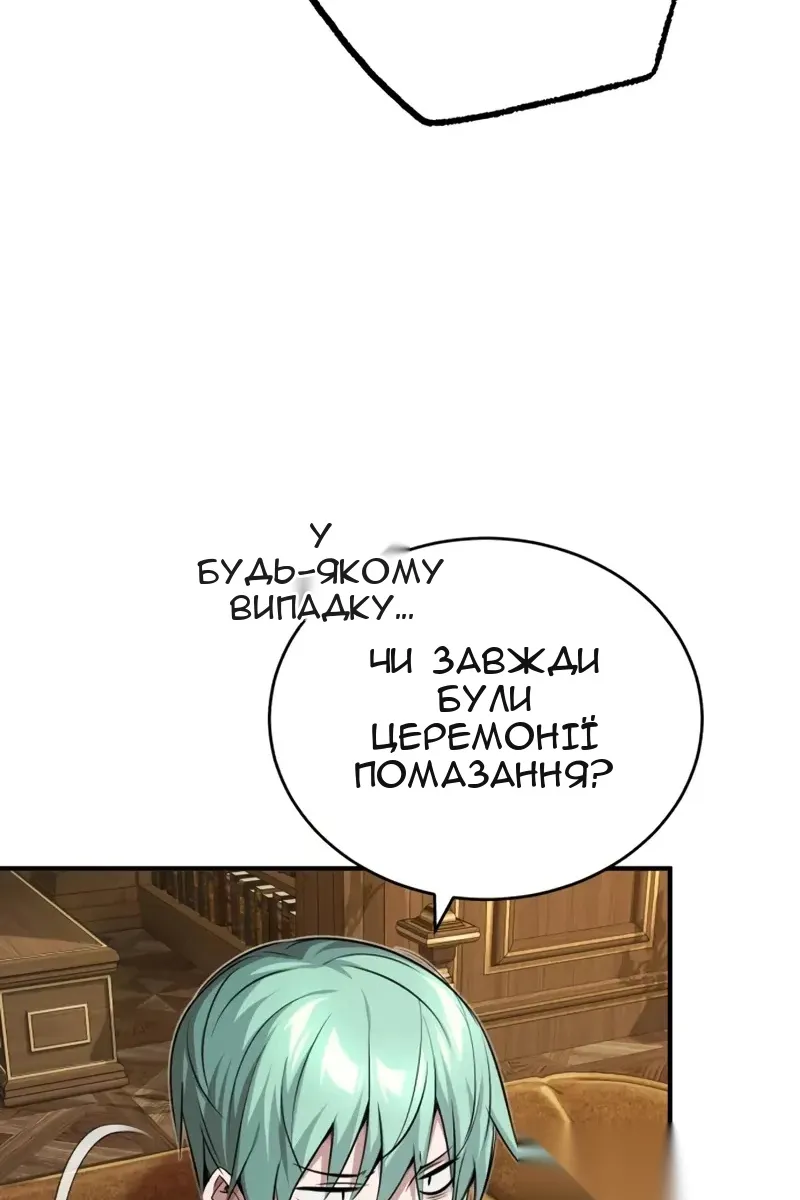 Сторінка 10