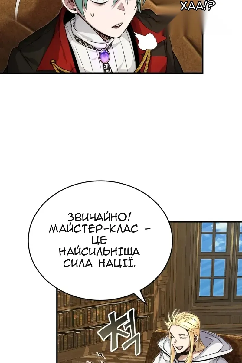 Сторінка 11
