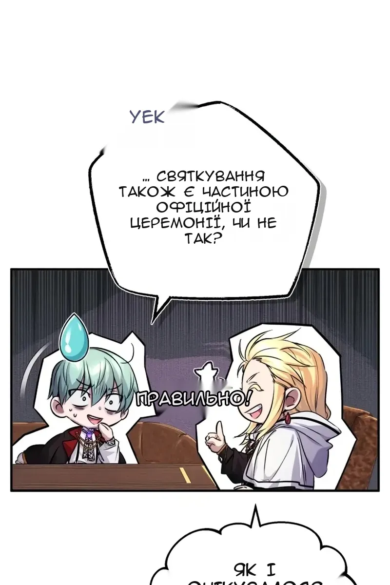 Сторінка 13