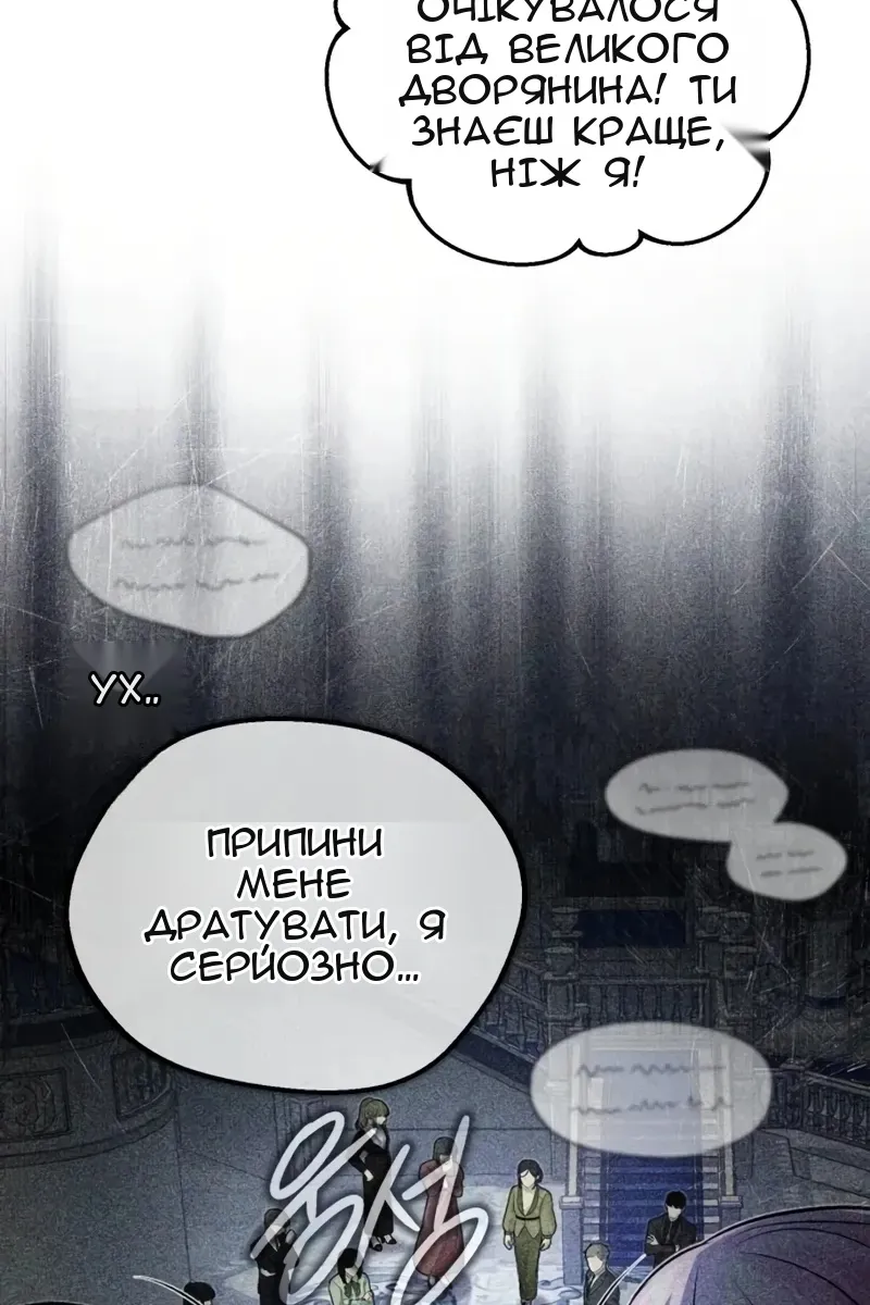 Сторінка 14