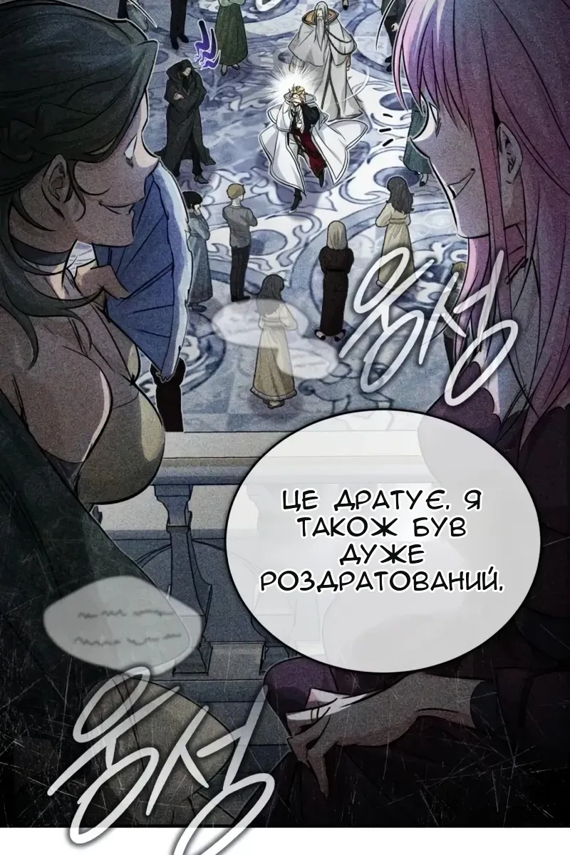 Сторінка 15