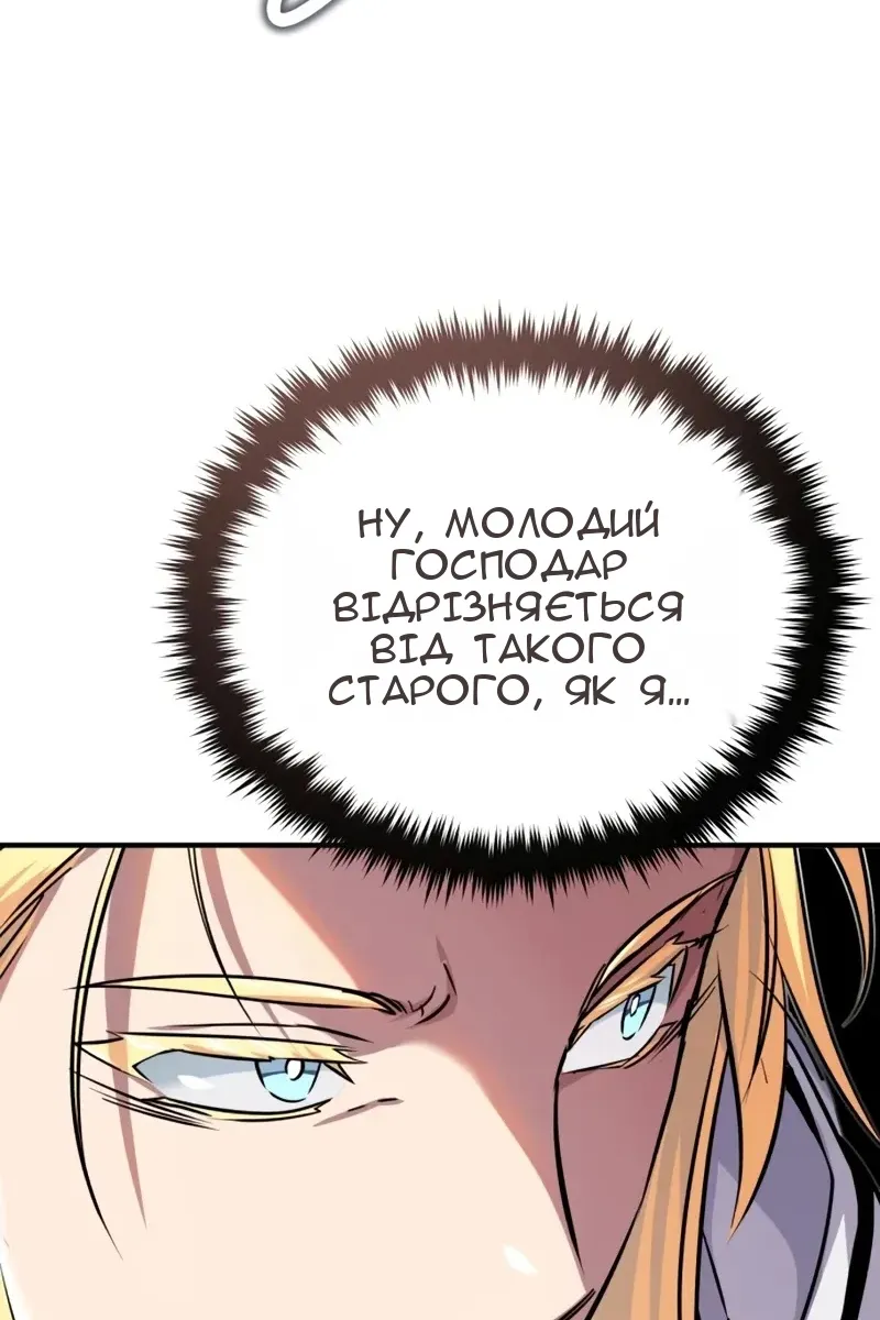 Сторінка 16