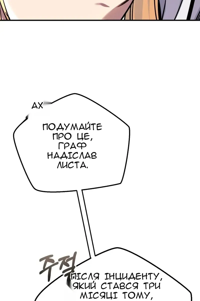 Сторінка 17