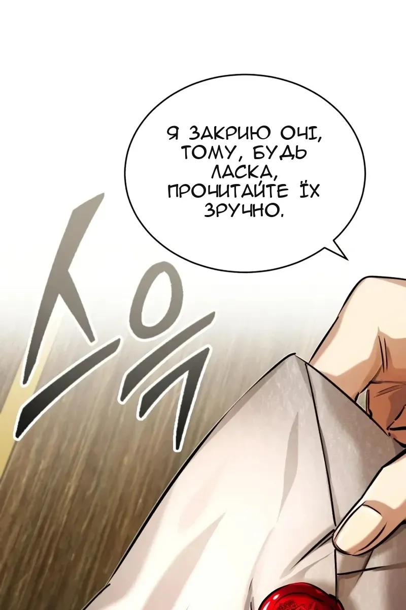 Сторінка 19