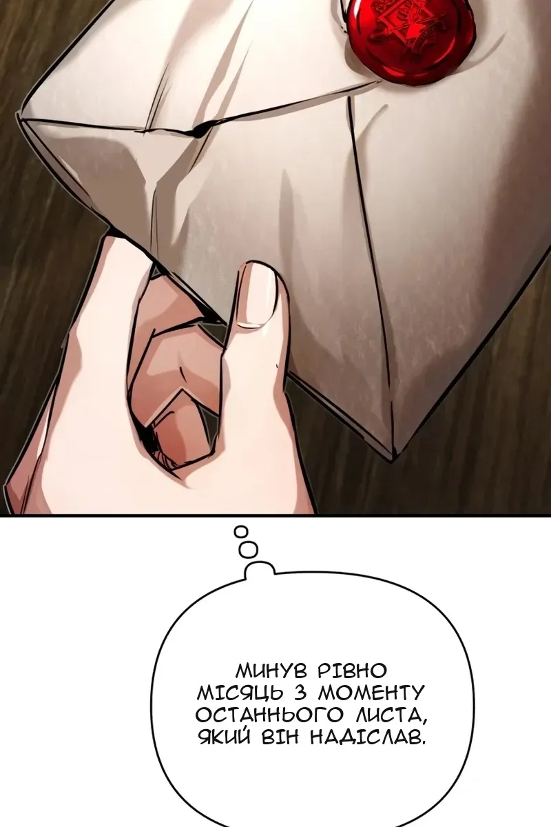 Сторінка 20