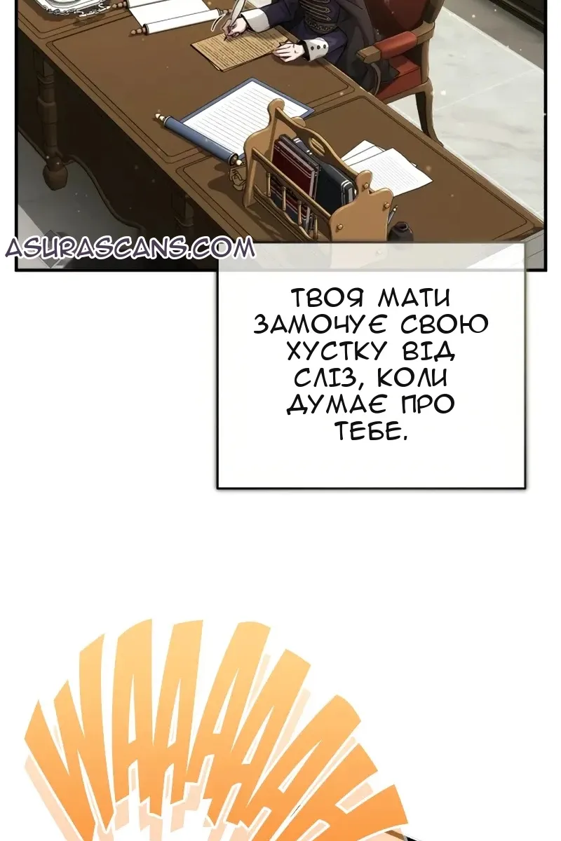 Сторінка 23
