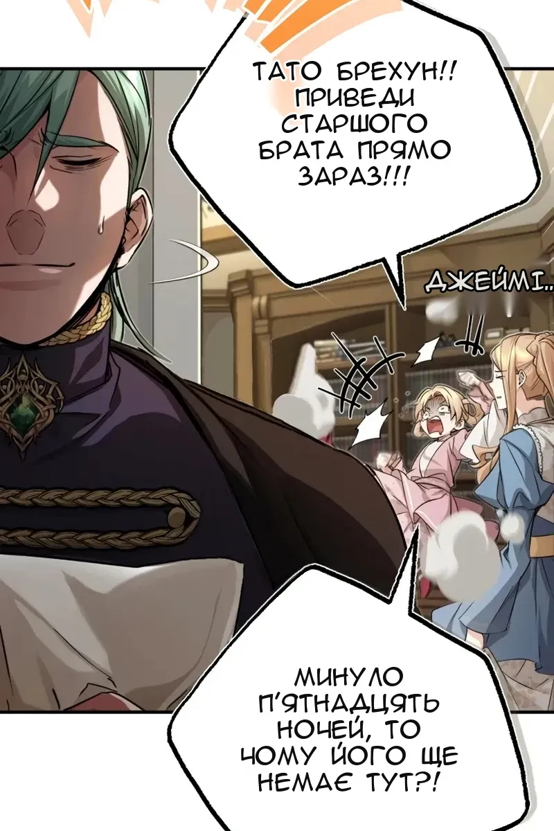 Сторінка 24