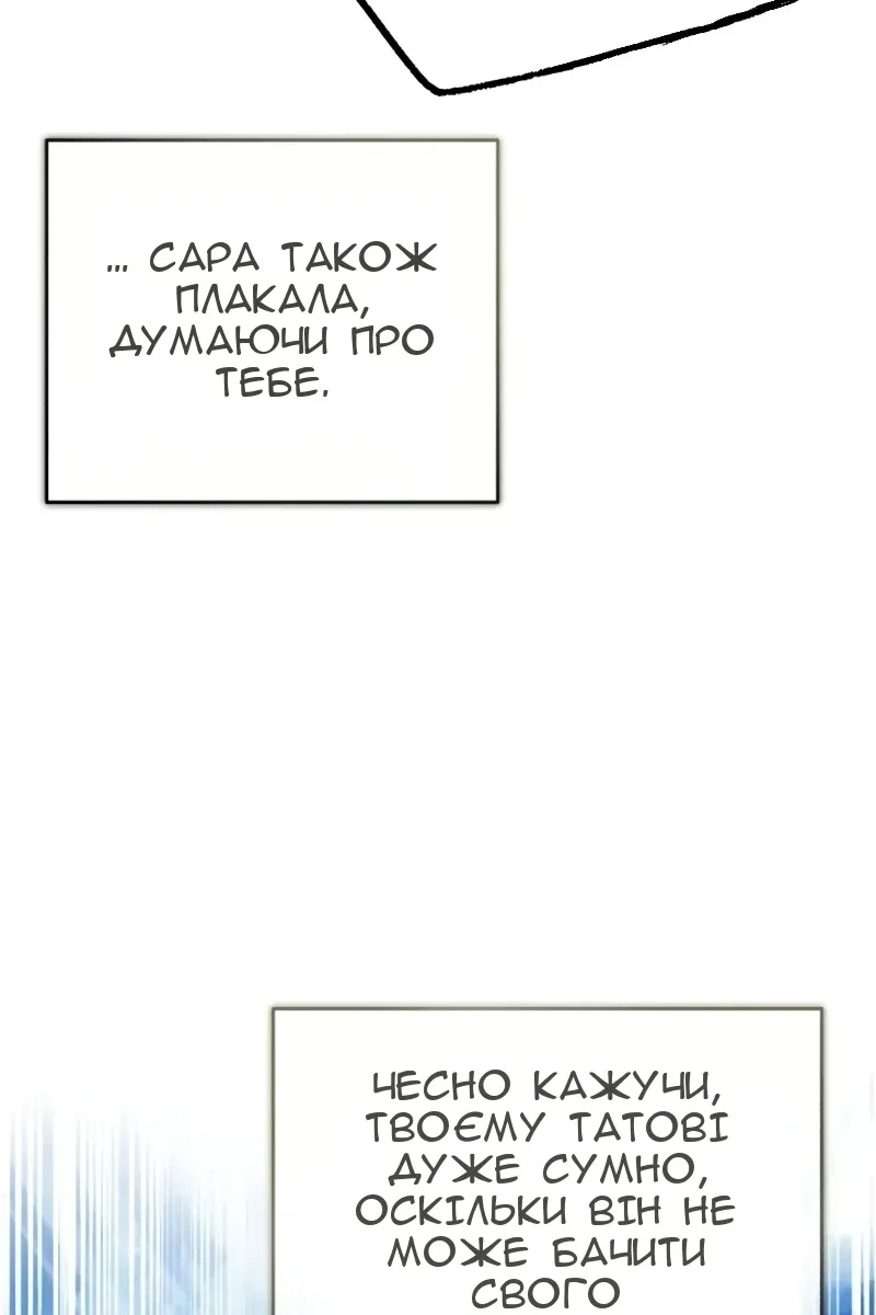 Сторінка 25