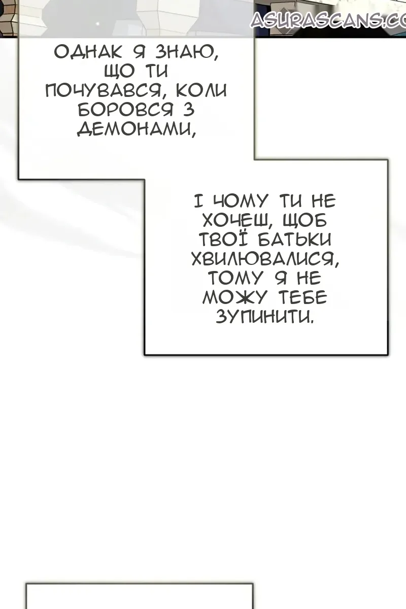 Сторінка 27