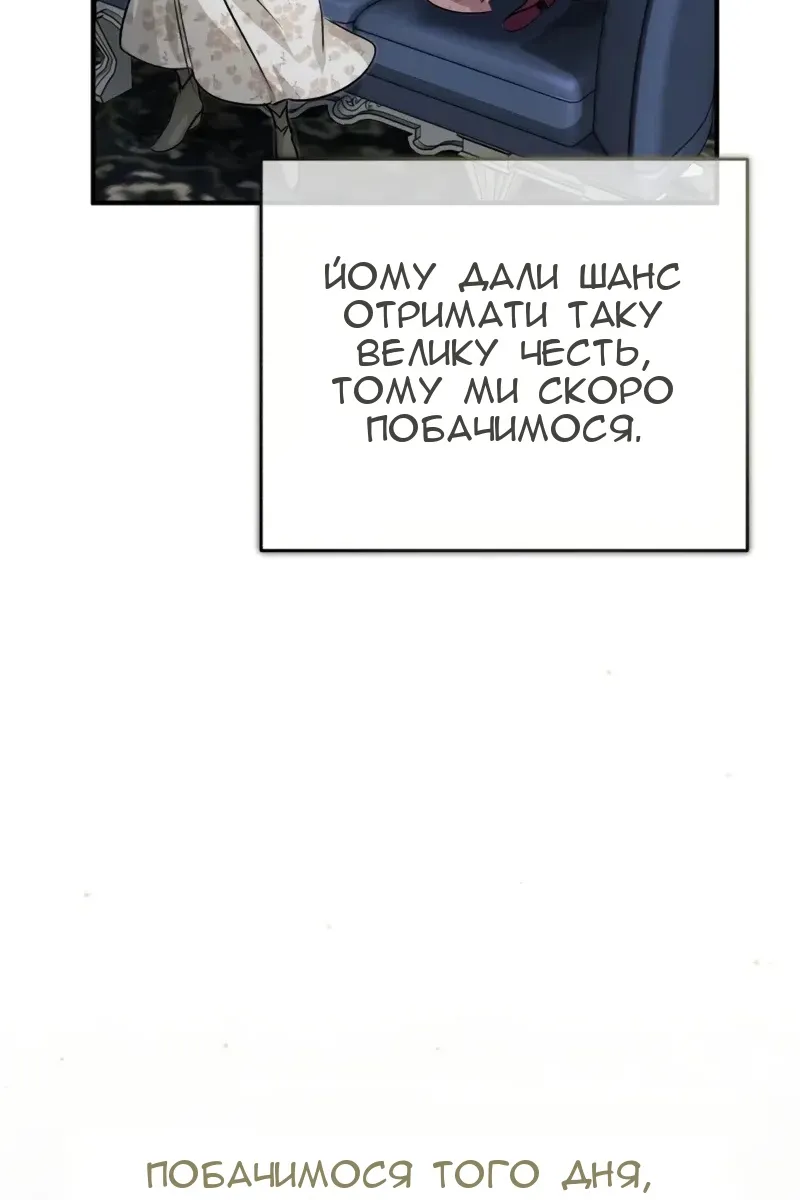 Сторінка 29