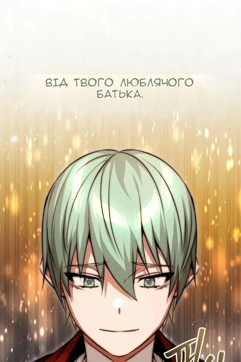 Сторінка 30