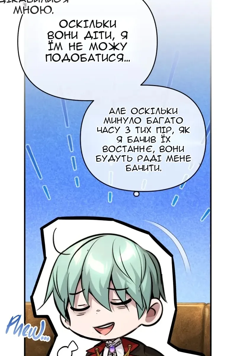 Сторінка 36