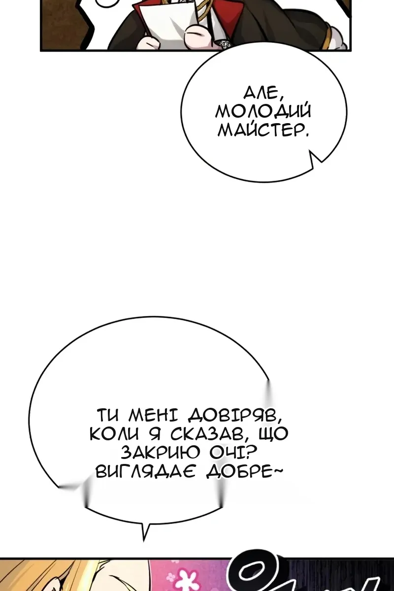 Сторінка 37