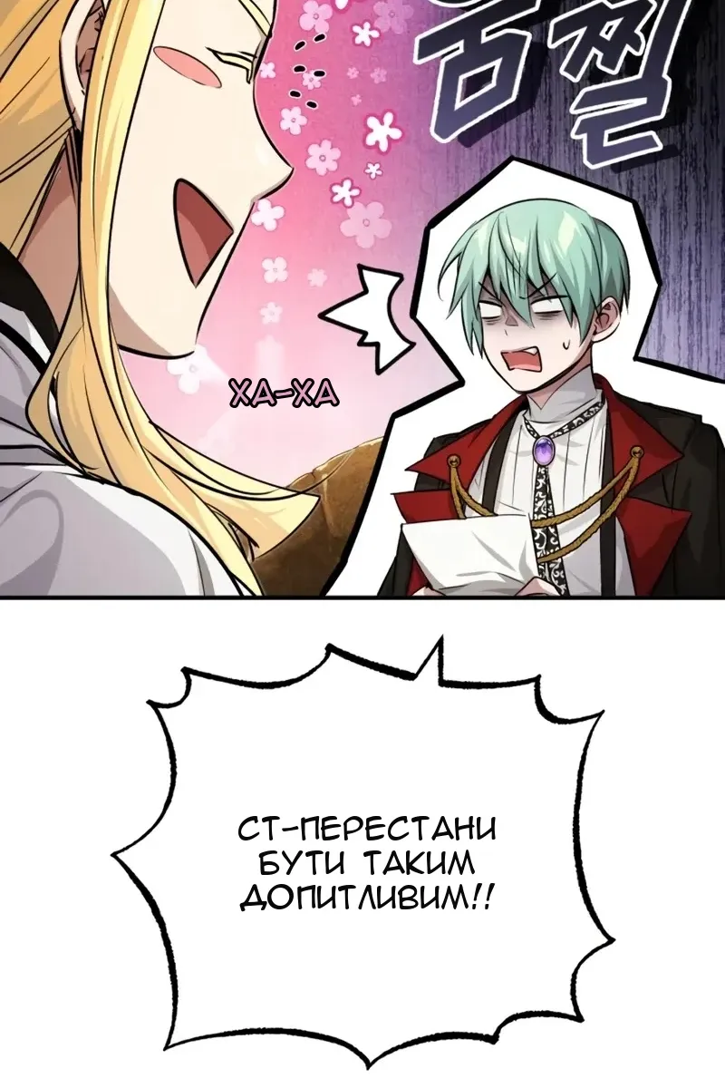 Сторінка 38