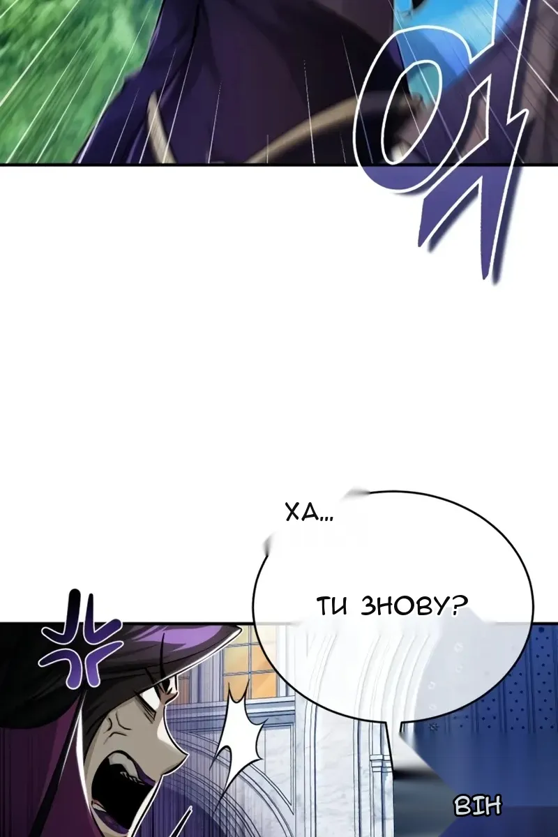 Сторінка 43