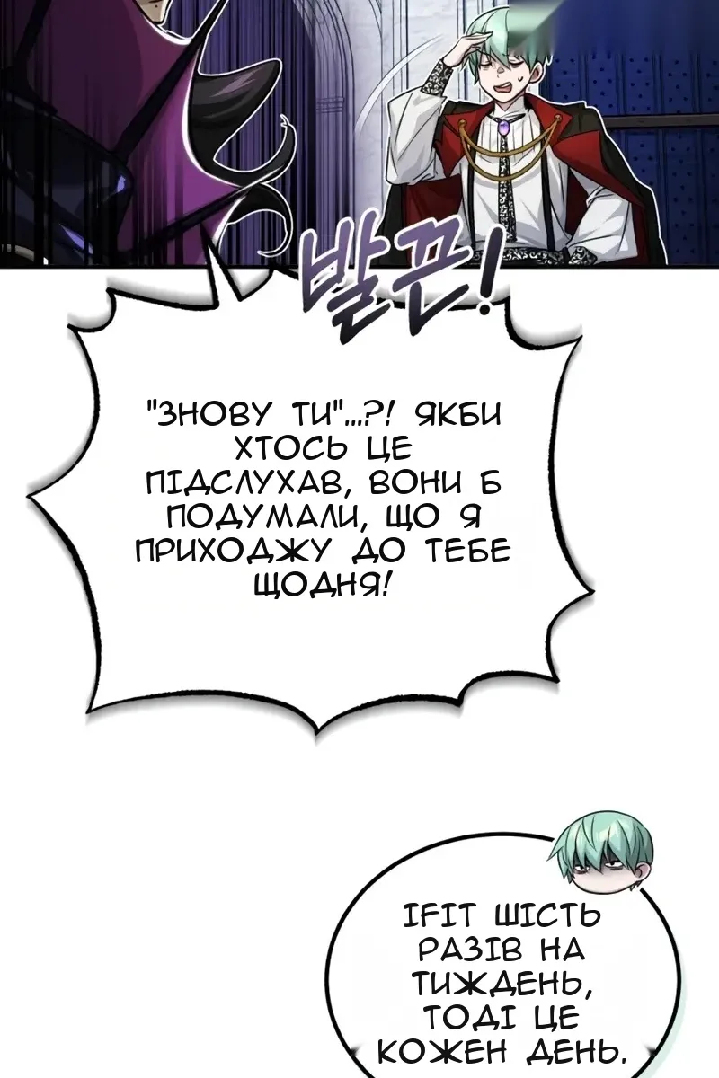 Сторінка 44